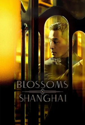 Blossoms Shanghai
